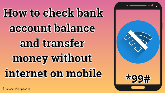 How to check bank balance without internet