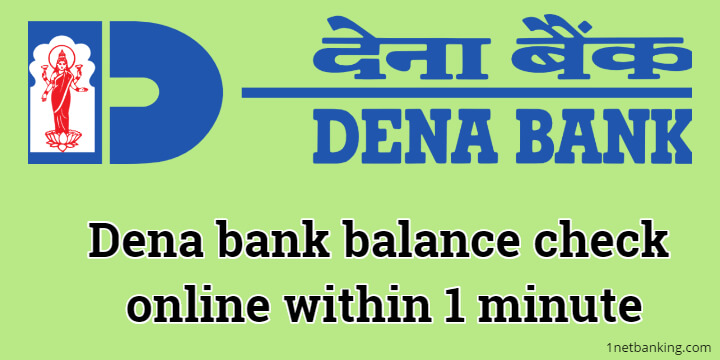 Dena bank balance check online