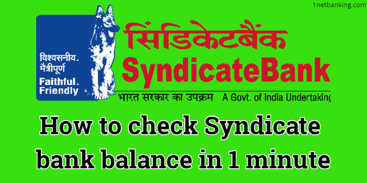 Syndicate bank balance enquiry : How to check Syndicate bank balance in 1 minute