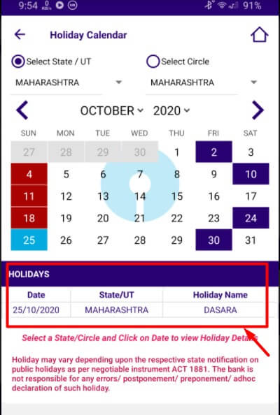 check holiday list in sbi quick app
